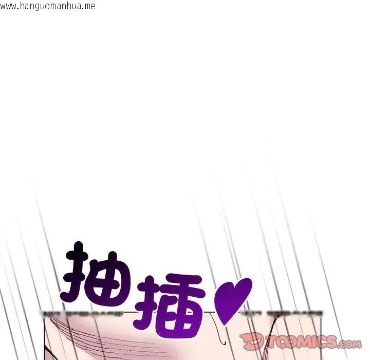 韩国漫画小姐由我来守护韩漫_小姐由我来守护-第40话在线免费阅读-韩国漫画-第123张图片