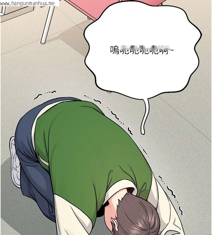 韩国漫画爱爱桌游社韩漫_爱爱桌游社-第1话-立志靠桌游脱单在线免费阅读-韩国漫画-第44张图片