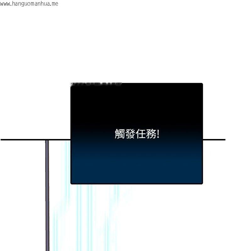 韩国漫画爱爱桌游社韩漫_爱爱桌游社-第2话-不XX就出不去的房间在线免费阅读-韩国漫画-第39张图片