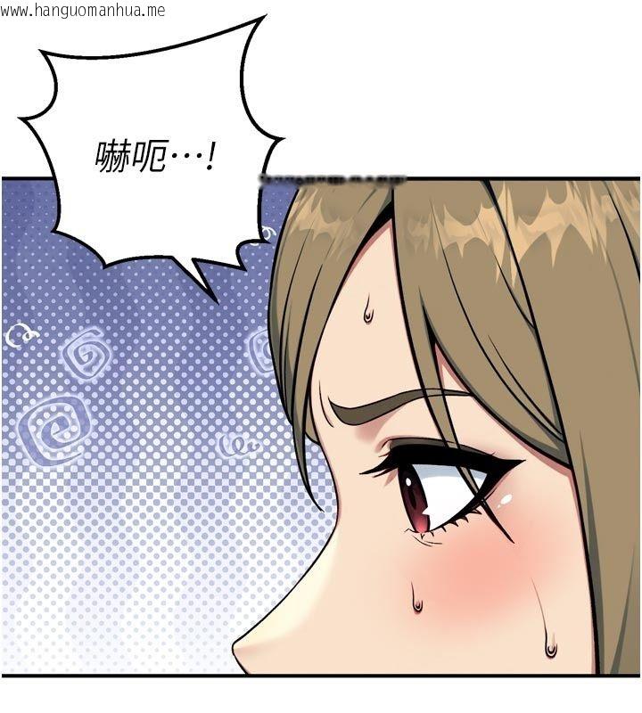 韩国漫画爱爱桌游社韩漫_爱爱桌游社-第3话-合力摆出各种体位在线免费阅读-韩国漫画-第201张图片