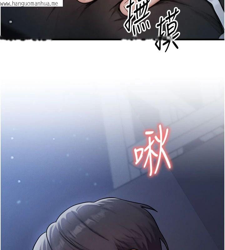 韩国漫画朋友妈妈我天菜韩漫_朋友妈妈我天菜-第8话-房间内充满女人的气味在线免费阅读-韩国漫画-第3张图片