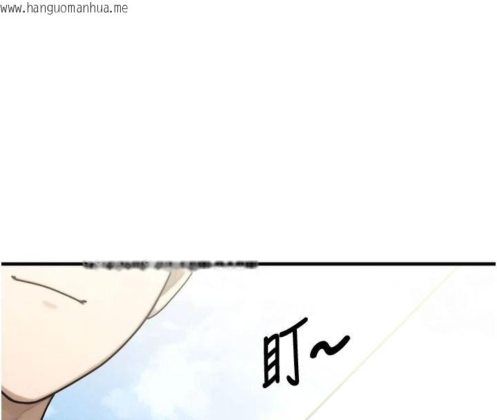 韩国漫画朋友妈妈我天菜韩漫_朋友妈妈我天菜-第8话-房间内充满女人的气味在线免费阅读-韩国漫画-第115张图片