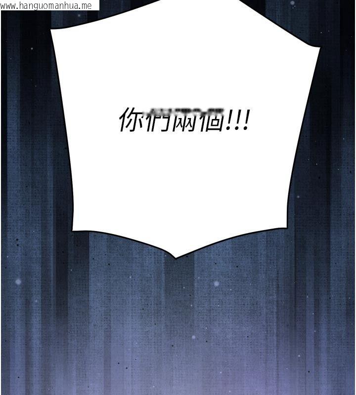 韩国漫画爱爱桌游社韩漫_爱爱桌游社-第3话-合力摆出各种体位在线免费阅读-韩国漫画-第131张图片