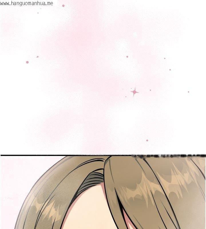 韩国漫画爱爱桌游社韩漫_爱爱桌游社-第3话-合力摆出各种体位在线免费阅读-韩国漫画-第234张图片