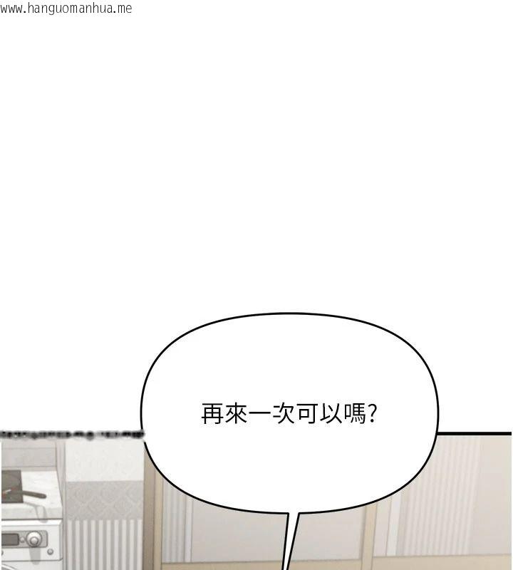 韩国漫画朋友妈妈我天菜韩漫_朋友妈妈我天菜-第8话-房间内充满女人的气味在线免费阅读-韩国漫画-第173张图片