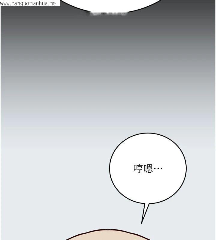 韩国漫画爱爱桌游社韩漫_爱爱桌游社-第1话-立志靠桌游脱单在线免费阅读-韩国漫画-第98张图片