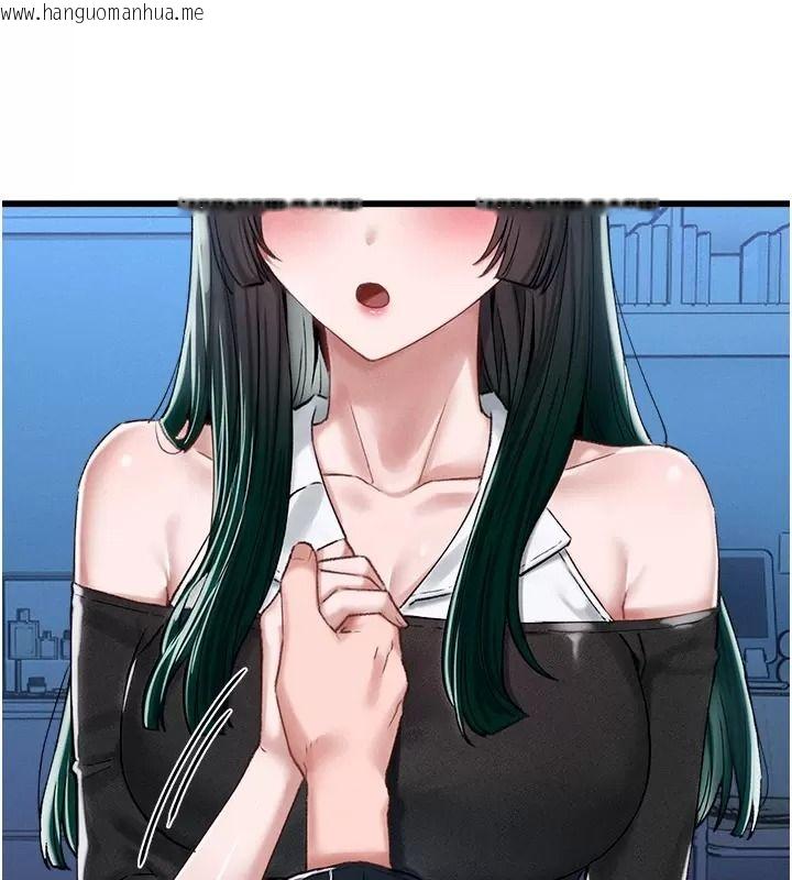 韩国漫画男人配额制韩漫_男人配额制-第66话-已无束缚的晓茹在线免费阅读-韩国漫画-第17张图片