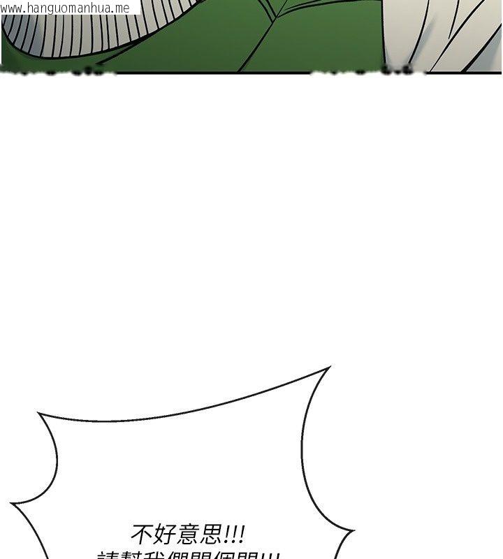 韩国漫画爱爱桌游社韩漫_爱爱桌游社-第2话-不XX就出不去的房间在线免费阅读-韩国漫画-第184张图片