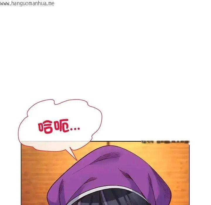 韩国漫画小姐由我来守护韩漫_小姐由我来守护-第40话在线免费阅读-韩国漫画-第107张图片