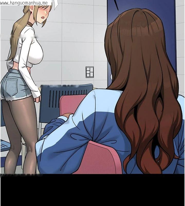 韩国漫画爱爱桌游社韩漫_爱爱桌游社-第1话-立志靠桌游脱单在线免费阅读-韩国漫画-第67张图片