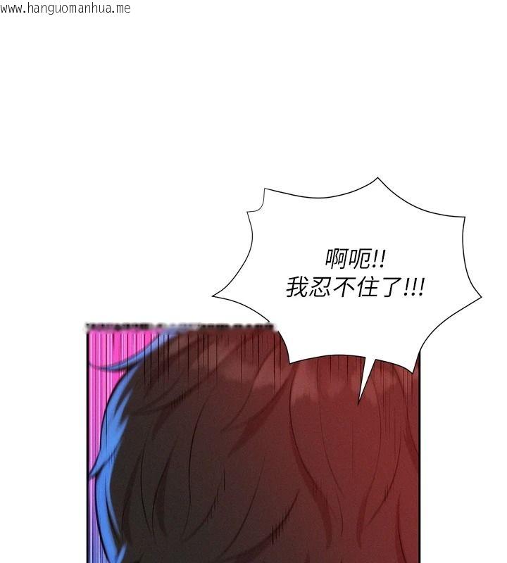 韩国漫画一发致富韩漫_一发致富-第11话-让我上天堂吧在线免费阅读-韩国漫画-第169张图片