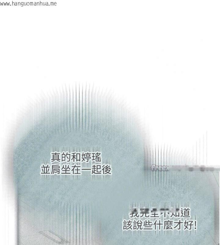 韩国漫画理想型演算法韩漫_理想型演算法-第16话-继续累积实战经验在线免费阅读-韩国漫画-第120张图片