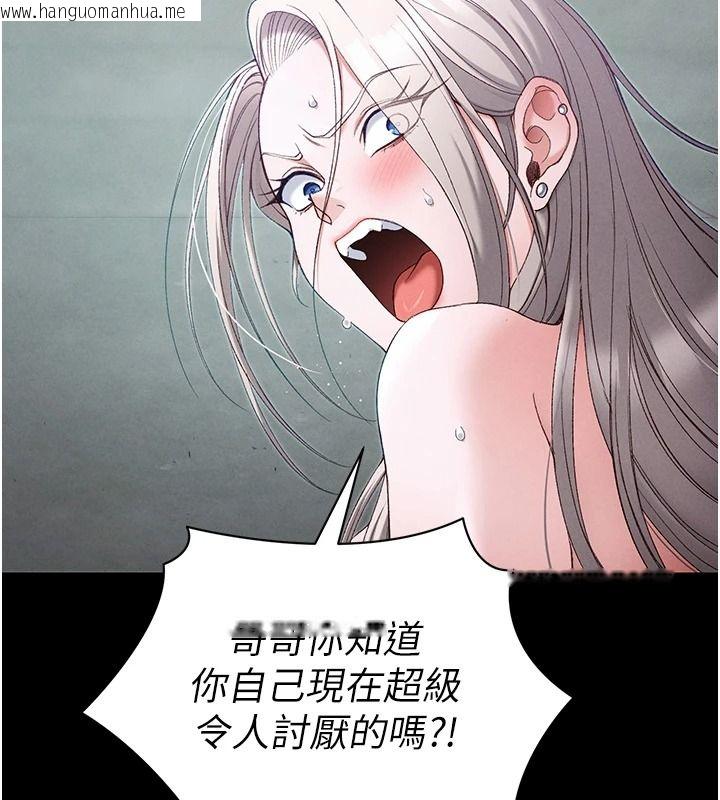 韩国漫画太妹攻略指南韩漫_太妹攻略指南-第68话-希望哥哥体谅的妹妹在线免费阅读-韩国漫画-第48张图片