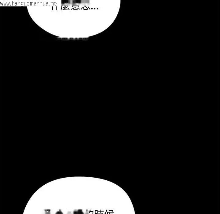 韩国漫画老婆卷款潜逃后韩漫_老婆卷款潜逃后-第78话在线免费阅读-韩国漫画-第66张图片