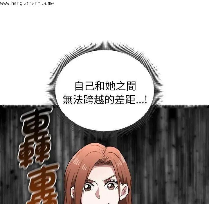 韩国漫画启动复仇系统/超真实征服游戏韩漫_启动复仇系统/超真实征服游戏-第41话在线免费阅读-韩国漫画-第14张图片