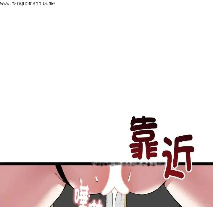 韩国漫画启动复仇系统/超真实征服游戏韩漫_启动复仇系统/超真实征服游戏-第41话在线免费阅读-韩国漫画-第160张图片