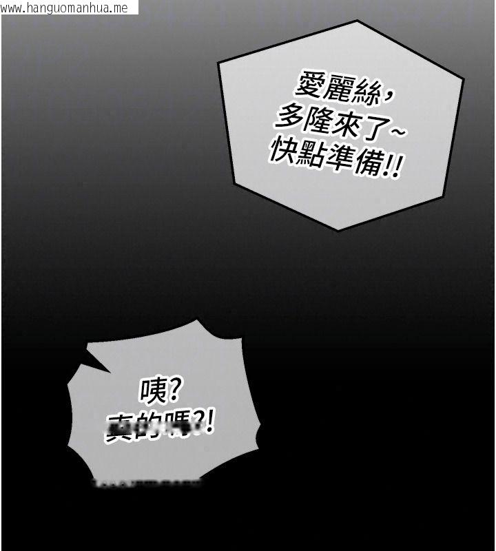 韩国漫画这一世我要开后宫韩漫_这一世我要开后宫-第27话-塞著跳蛋走动好刺激在线免费阅读-韩国漫画-第155张图片