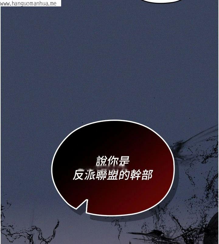 韩国漫画魔法少女露美娜韩漫_魔法少女露美娜-第23话-可以向妳要点奖励吗?在线免费阅读-韩国漫画-第100张图片