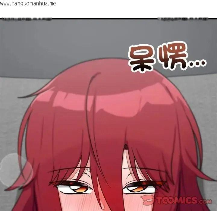 韩国漫画魔法少女退役后韩漫_魔法少女退役后-第35话在线免费阅读-韩国漫画-第116张图片