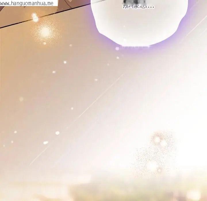 韩国漫画与众不同的兄妹/我家的掌上明珠韩漫_与众不同的兄妹/我家的掌上明珠-第66话在线免费阅读-韩国漫画-第122张图片