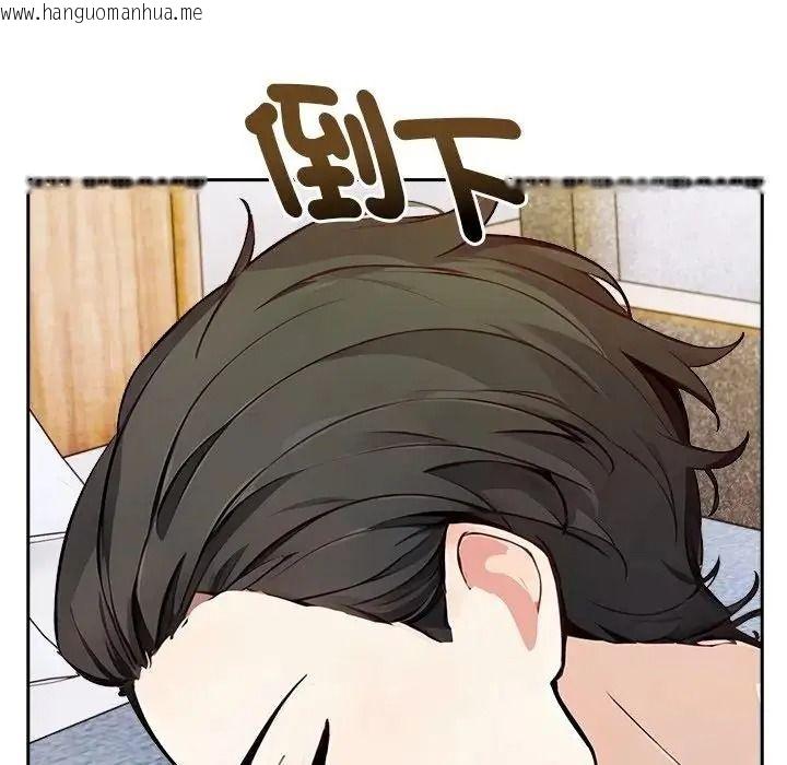 韩国漫画爱情实验韩漫_爱情实验-第4话在线免费阅读-韩国漫画-第87张图片