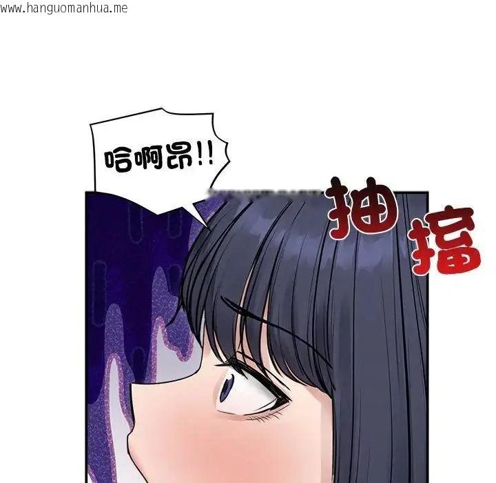 韩国漫画老婆卷款潜逃后韩漫_老婆卷款潜逃后-第77话在线免费阅读-韩国漫画-第159张图片
