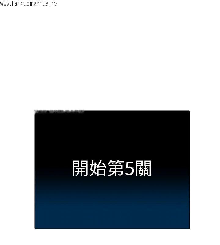 韩国漫画爱爱桌游社韩漫_爱爱桌游社-第4话-插著维持1分钟在线免费阅读-韩国漫画-第1张图片