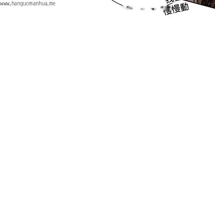 韩国漫画与众不同的兄妹/我家的掌上明珠韩漫_与众不同的兄妹/我家的掌上明珠-第66话在线免费阅读-韩国漫画-第46张图片