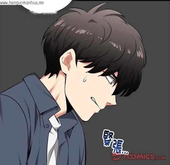 韩国漫画启动复仇系统/超真实征服游戏韩漫_启动复仇系统/超真实征服游戏-第41话在线免费阅读-韩国漫画-第93张图片