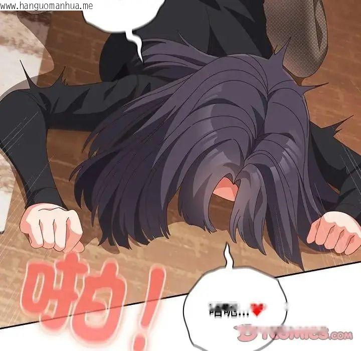 韩国漫画与众不同的兄妹/我家的掌上明珠韩漫_与众不同的兄妹/我家的掌上明珠-第66话在线免费阅读-韩国漫画-第52张图片