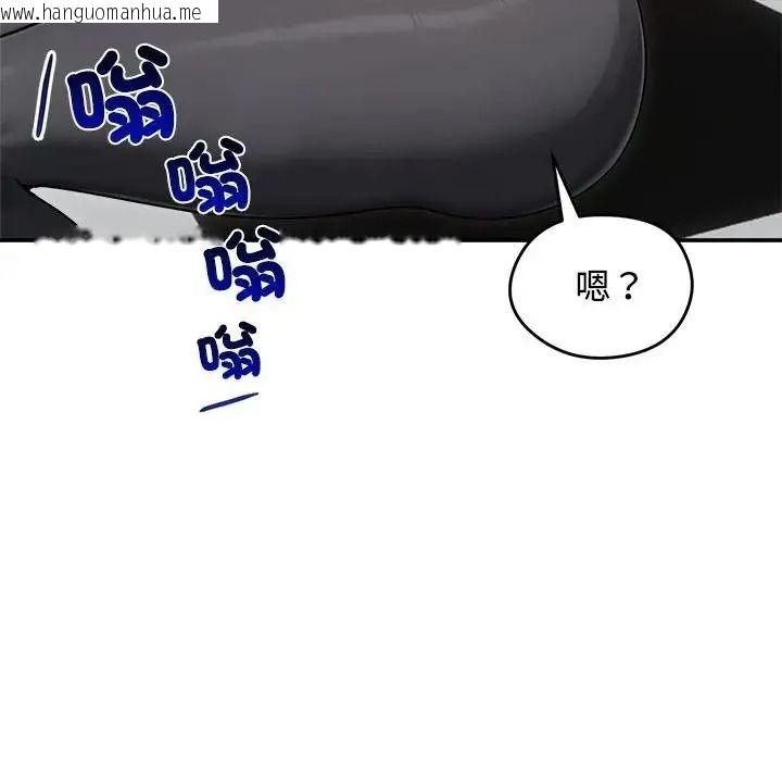韩国漫画老婆卷款潜逃后韩漫_老婆卷款潜逃后-第77话在线免费阅读-韩国漫画-第88张图片