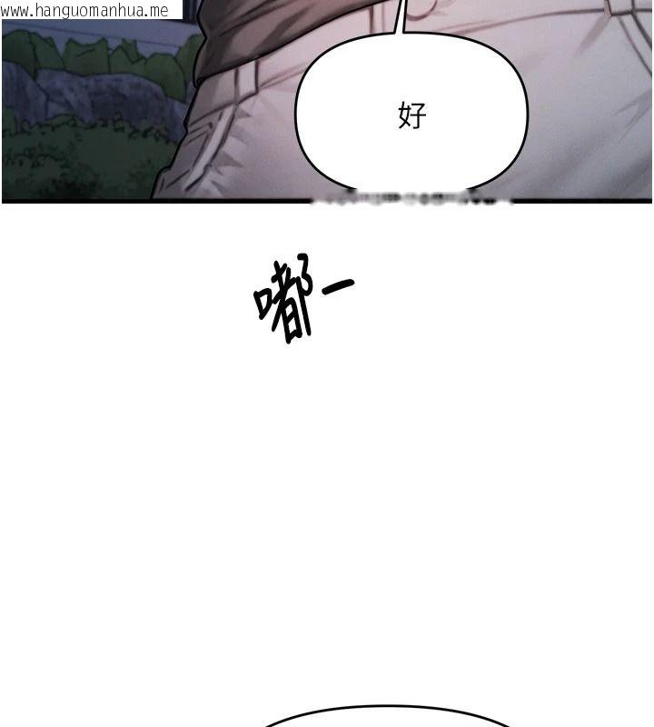 韩国漫画朋友妈妈我天菜韩漫_朋友妈妈我天菜-第8话-房间内充满女人的气味在线免费阅读-韩国漫画-第58张图片