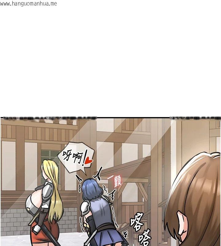 韩国漫画这一世我要开后宫韩漫_这一世我要开后宫-第27话-塞著跳蛋走动好刺激在线免费阅读-韩国漫画-第1张图片