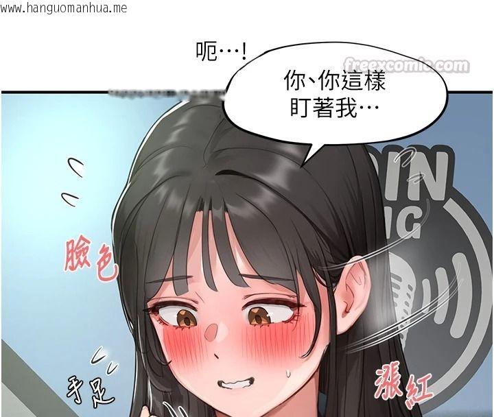 韩国漫画成人漫画取材课韩漫_成人漫画取材课-第21话-被迫享受环绕立体交合声在线免费阅读-韩国漫画-第15张图片