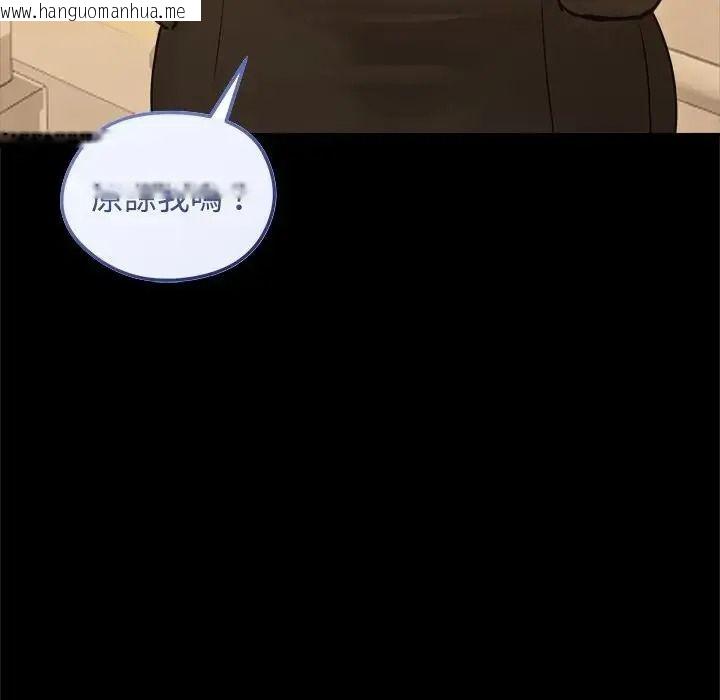 韩国漫画老婆卷款潜逃后韩漫_老婆卷款潜逃后-第78话在线免费阅读-韩国漫画-第47张图片