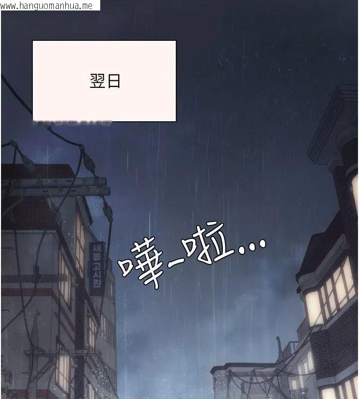 韩国漫画理想型演算法韩漫_理想型演算法-第16话-继续累积实战经验在线免费阅读-韩国漫画-第143张图片