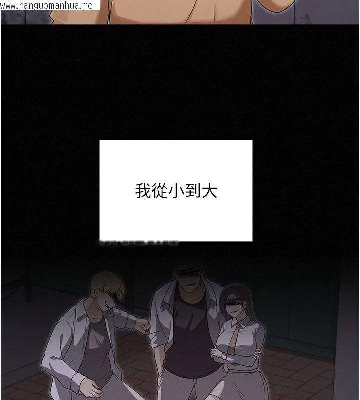 韩国漫画魔法少女露美娜韩漫_魔法少女露美娜-第23话-可以向妳要点奖励吗?在线免费阅读-韩国漫画-第21张图片