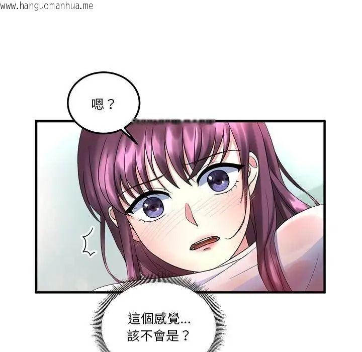 韩国漫画让上司成为裙下之臣韩漫_让上司成为裙下之臣-第1话在线免费阅读-韩国漫画-第130张图片