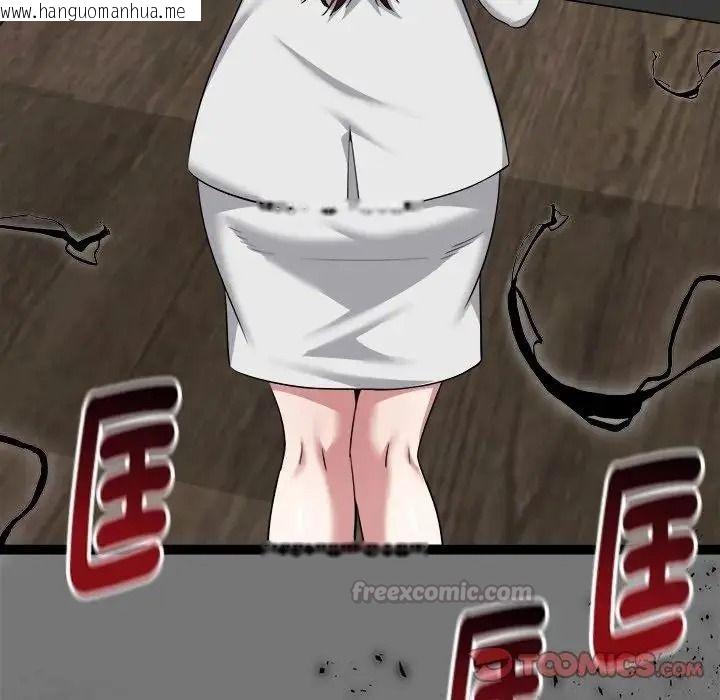 韩国漫画启动复仇系统/超真实征服游戏韩漫_启动复仇系统/超真实征服游戏-第40话在线免费阅读-韩国漫画-第120张图片