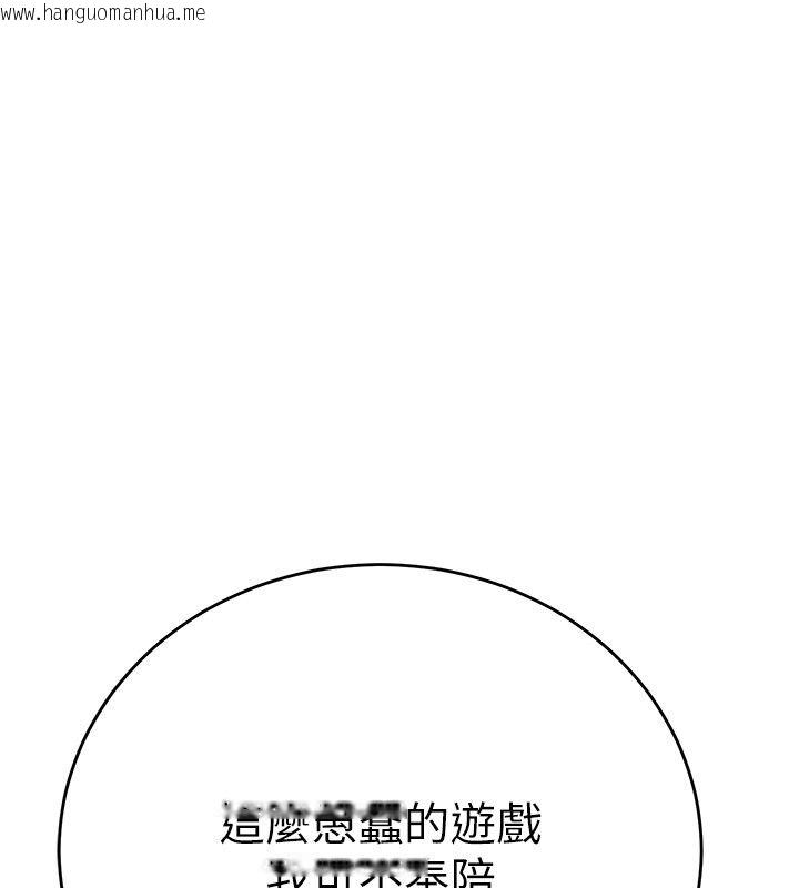 韩国漫画爱爱桌游社韩漫_爱爱桌游社-第2话-不XX就出不去的房间在线免费阅读-韩国漫画-第62张图片
