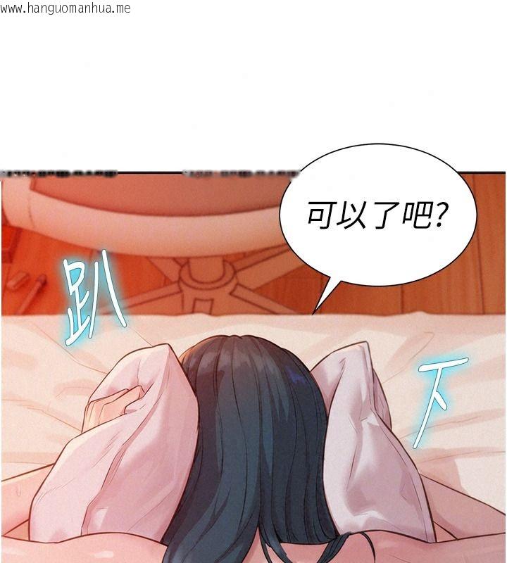韩国漫画一发致富韩漫_一发致富-第11话-让我上天堂吧在线免费阅读-韩国漫画-第81张图片
