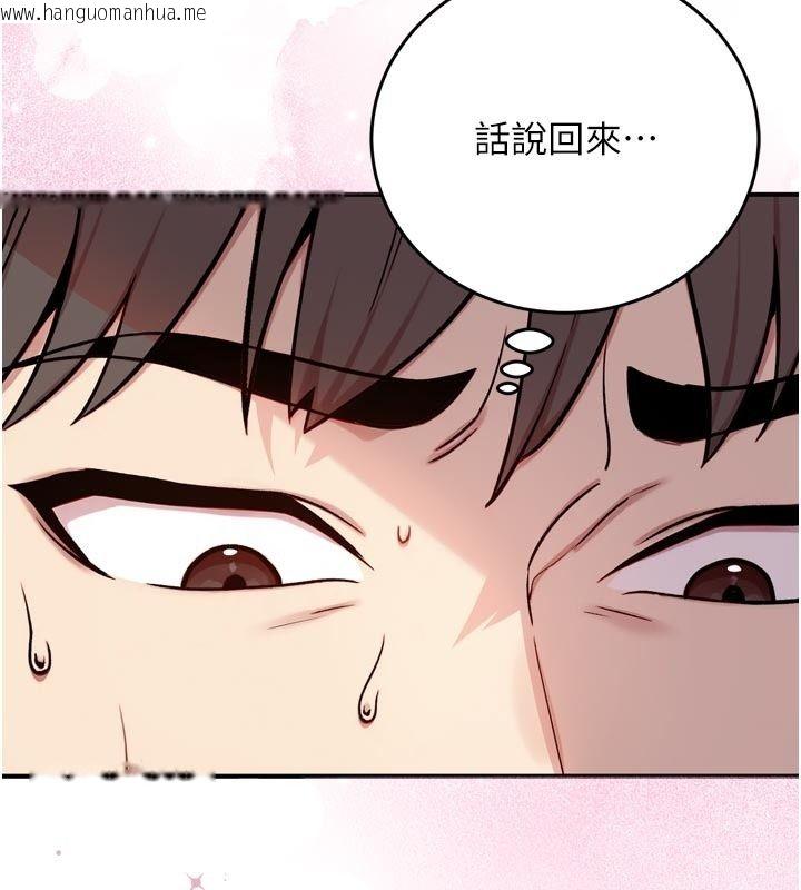 韩国漫画爱爱桌游社韩漫_爱爱桌游社-第3话-合力摆出各种体位在线免费阅读-韩国漫画-第65张图片