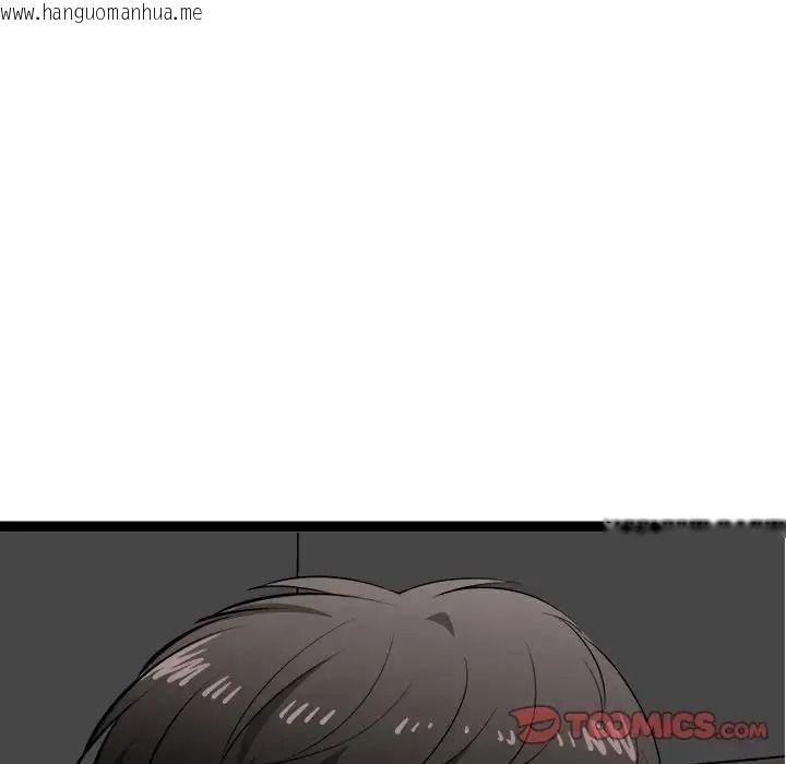 韩国漫画启动复仇系统/超真实征服游戏韩漫_启动复仇系统/超真实征服游戏-第41话在线免费阅读-韩国漫画-第138张图片
