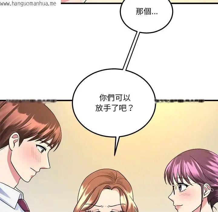 韩国漫画让上司成为裙下之臣韩漫_让上司成为裙下之臣-第2话在线免费阅读-韩国漫画-第57张图片