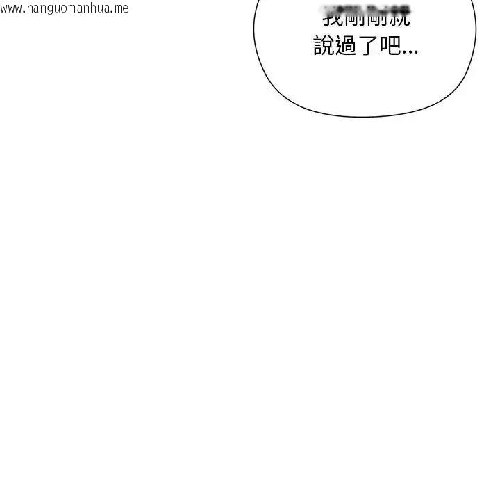韩国漫画小姐由我来守护韩漫_小姐由我来守护-第40话在线免费阅读-韩国漫画-第29张图片