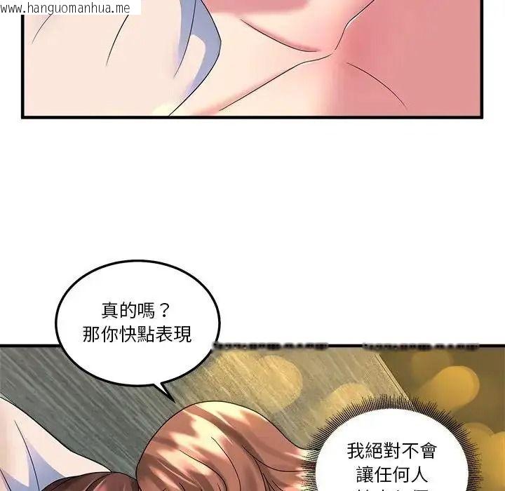 韩国漫画让上司成为裙下之臣韩漫_让上司成为裙下之臣-第2话在线免费阅读-韩国漫画-第72张图片