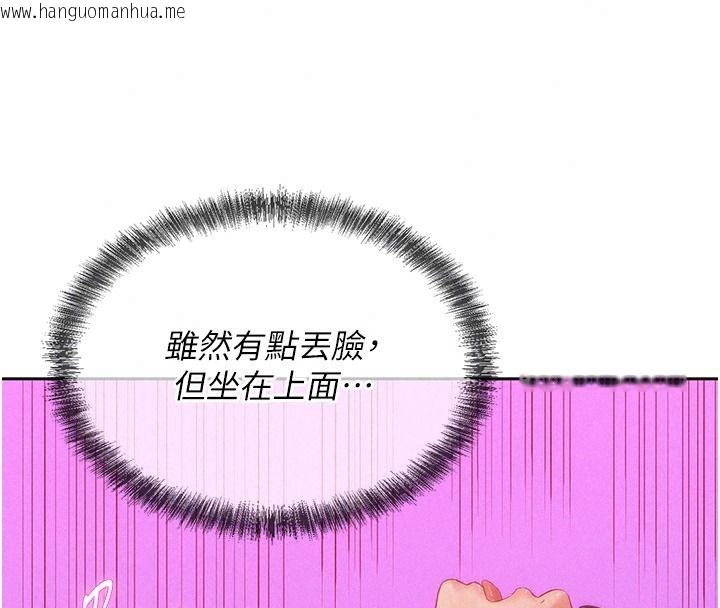 韩国漫画一发致富韩漫_一发致富-第11话-让我上天堂吧在线免费阅读-韩国漫画-第41张图片