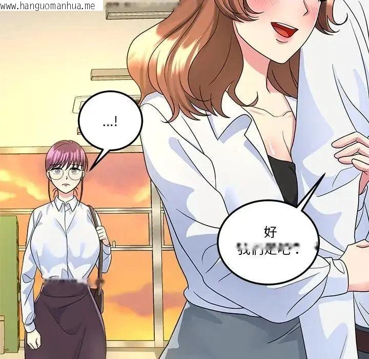 韩国漫画让上司成为裙下之臣韩漫_让上司成为裙下之臣-第2话在线免费阅读-韩国漫画-第61张图片