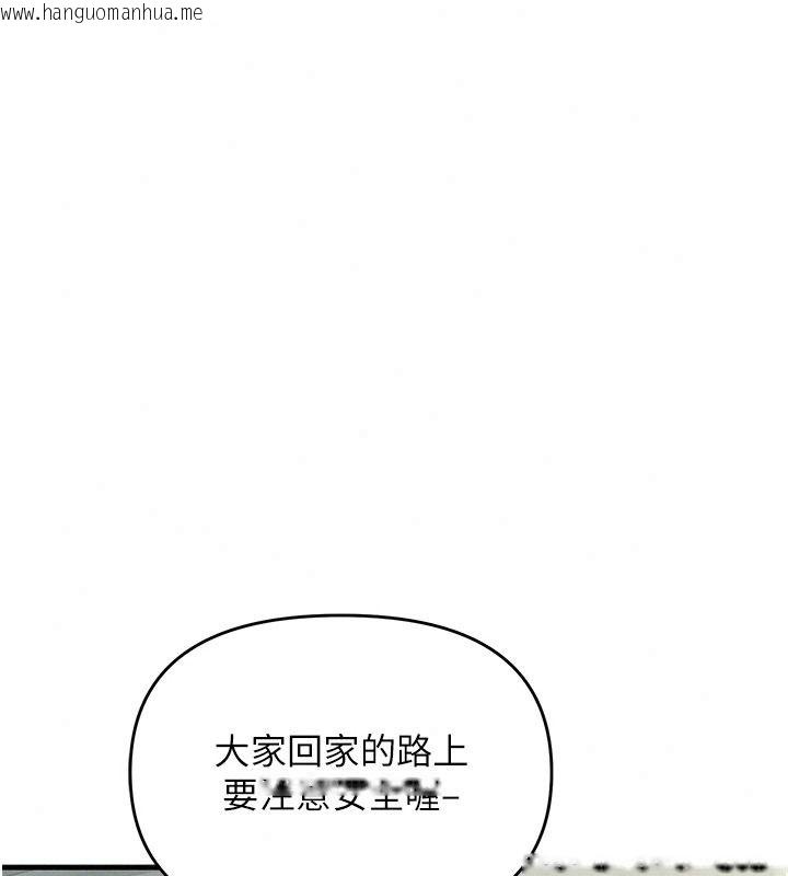 韩国漫画朋友妈妈我天菜韩漫_朋友妈妈我天菜-第8话-房间内充满女人的气味在线免费阅读-韩国漫画-第117张图片