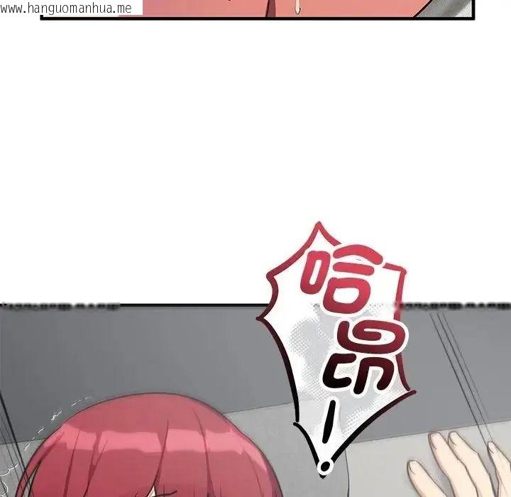 韩国漫画魔法少女退役后韩漫_魔法少女退役后-第35话在线免费阅读-韩国漫画-第79张图片